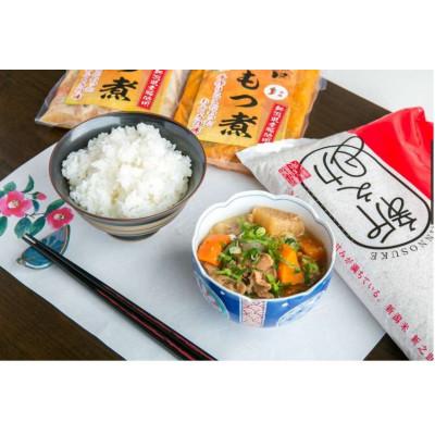 ふるさと納税 加茂市 【セット】もつ煮500g 2袋(プレーン1袋 辛味1袋) お米(精米) 新之助 2kg |  | 02