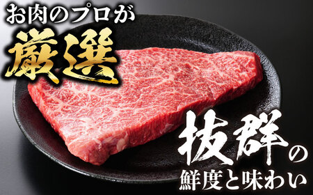 おおいた豊後牛 モモ ステーキ 約1.5kg(100g×15P) 日田市 / 株式会社MEAT PLUS　牛 うし 黒毛和牛 和牛 豊後牛[AREI031]