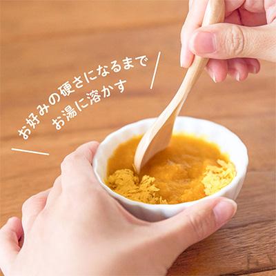 ふるさと納税 佐呂間町 【ふるなび限定】【北海道産】うまみそのままフレークかぼちゃ120gお得用×4個 |  | 02