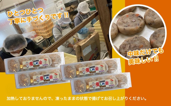 ひとつひとつ丁寧に手作りです。甘めの出汁がしっかり染みて、そのままでも美味しい。子どもから大人まで、幅広い世代に喜ばれる味です
