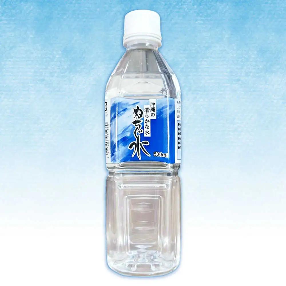 自然の名水 ぬちぐ水 500ml 24本 水 飲料水 ミネラルウォーター 防災 キャンプ 備蓄 / トゥワァイス[BCEJ001]