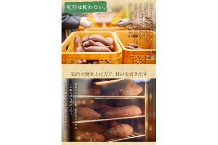  湧水町産さつまいも！紅はるかを使用したペット用冷凍やきいも(500g×3袋・計1.5kg) 国産 九州産 鹿児島県産 サツマイモ さつま芋 紅春香 芋 焼き芋 やきいも 野菜 スイーツ 冷凍 ペット