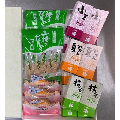 ふるさと納税 山口市 山口銘菓セット D412 |  | 02