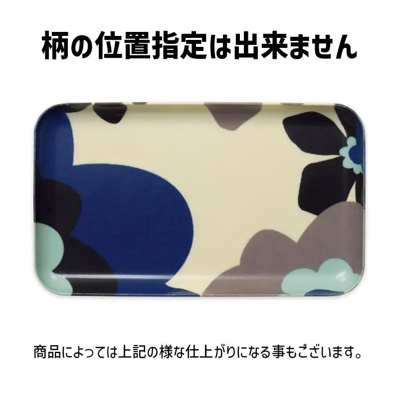 TATSU-CRAFT マグネットトレー L 39cm フフラ RB ロイヤルブルー すべり止め付き ［Tk1120］