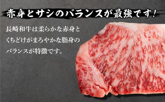 長崎和牛 サーロインステーキ 2人前（200g×2枚）/ 牛肉 ステーキ 長崎産 サーロイン / 南島原市 / ふるさと企画 [SBA031]