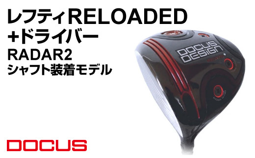 【ロフト10°／シャフトフレックスS】レフティ RELOADED+ ドライバー RADAR2 シャフト装着モデル | ゴルフ golf ゴルフクラブ golf club DOCUS ドゥーカス ギフト 贈答 景品 茨城県 古河市 _EO75