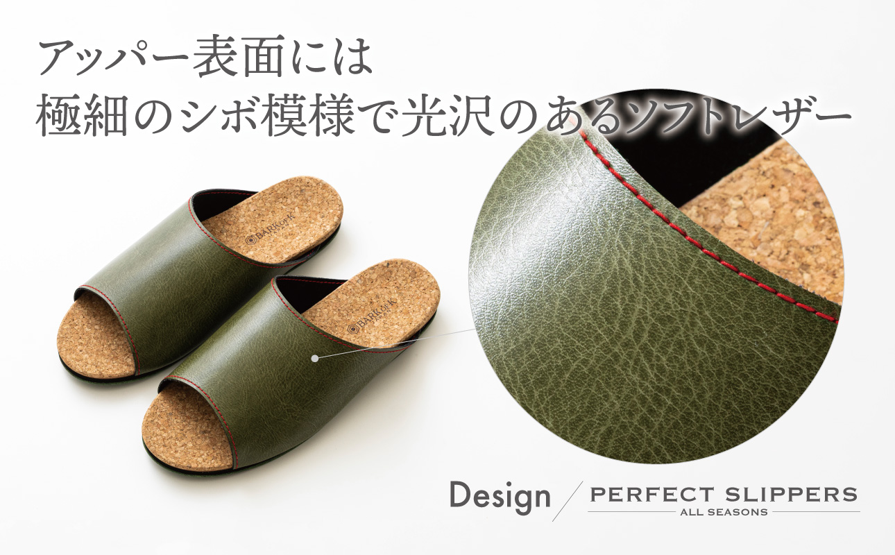 【2足セット】コルクルームシューズ 通年用 Lサイズ グレー│デザイン性、快適性、機能性の三拍子が揃った理想のスリッパ