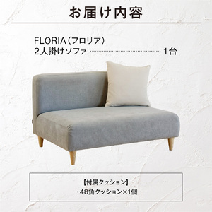 460139 blocco FLORIA（フロリア）2人掛けソファ [48角クッション付き] 