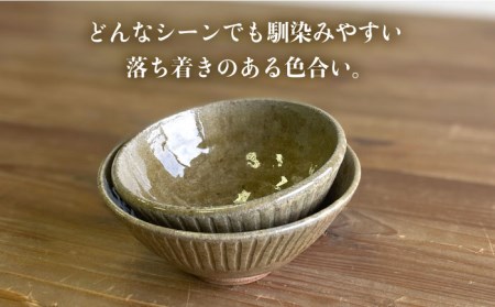 黄唐津 しのぎ飯碗 ( 夫婦茶碗 ) 糸島市 / 高麗窯【いとしまごころ】[AOZ010]