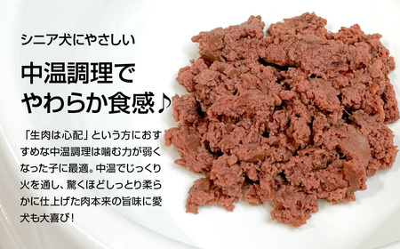 国産鹿肉100％ 中温調理 無添加 クイツキマックス 15g×10本入り［１セット] A-JK-A27A
