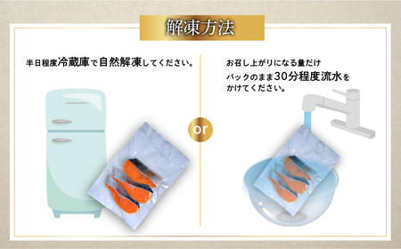 国産サーモン 切り身 約4kg (約70g×3切×20P) 小分け 広島レモンサーモン｜国産 冷凍 切身 おかず 広島県産 ふるさと納税 特産品 グルメ 鮭 サーモン レモンサーモン 魚 高級 広島 