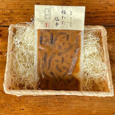 ふるさと納税 小田原市 極わた塩辛 小パック するめいか使用!【いかの塩辛】【神奈川県小田原市早川】 |  | 01