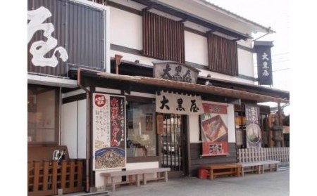 釜めし 鯛 たこ 鳥五目 素 だし 鯛めし たこめし とり五目 簡単 炊飯器 大黒屋 鯛めし 釜めし 鯛めし とり五目 鯛めし【DK0011】