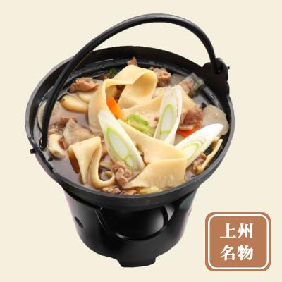ふるさと納税 吉岡町 【のし付き】おっきり込みうどん(4人前×2袋) |  | 02
