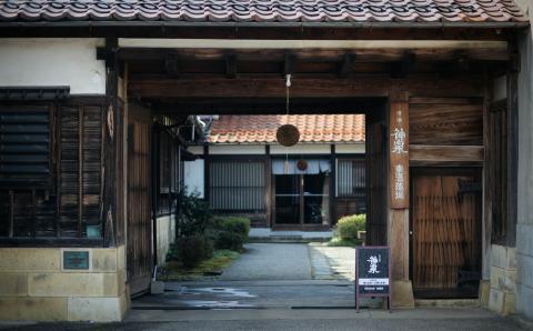 能登の復興応援　つなぐ石川の酒 神泉 720ml　010202