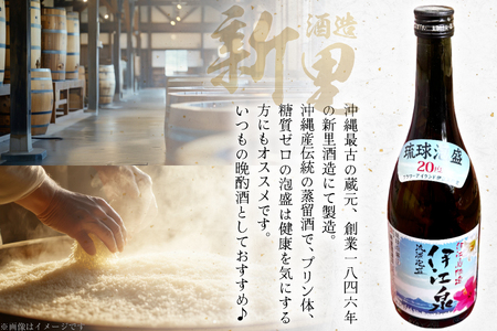 酒 泡盛 琉球泡盛 伊江島限定 伊江泉(瓶) 720ml 1本