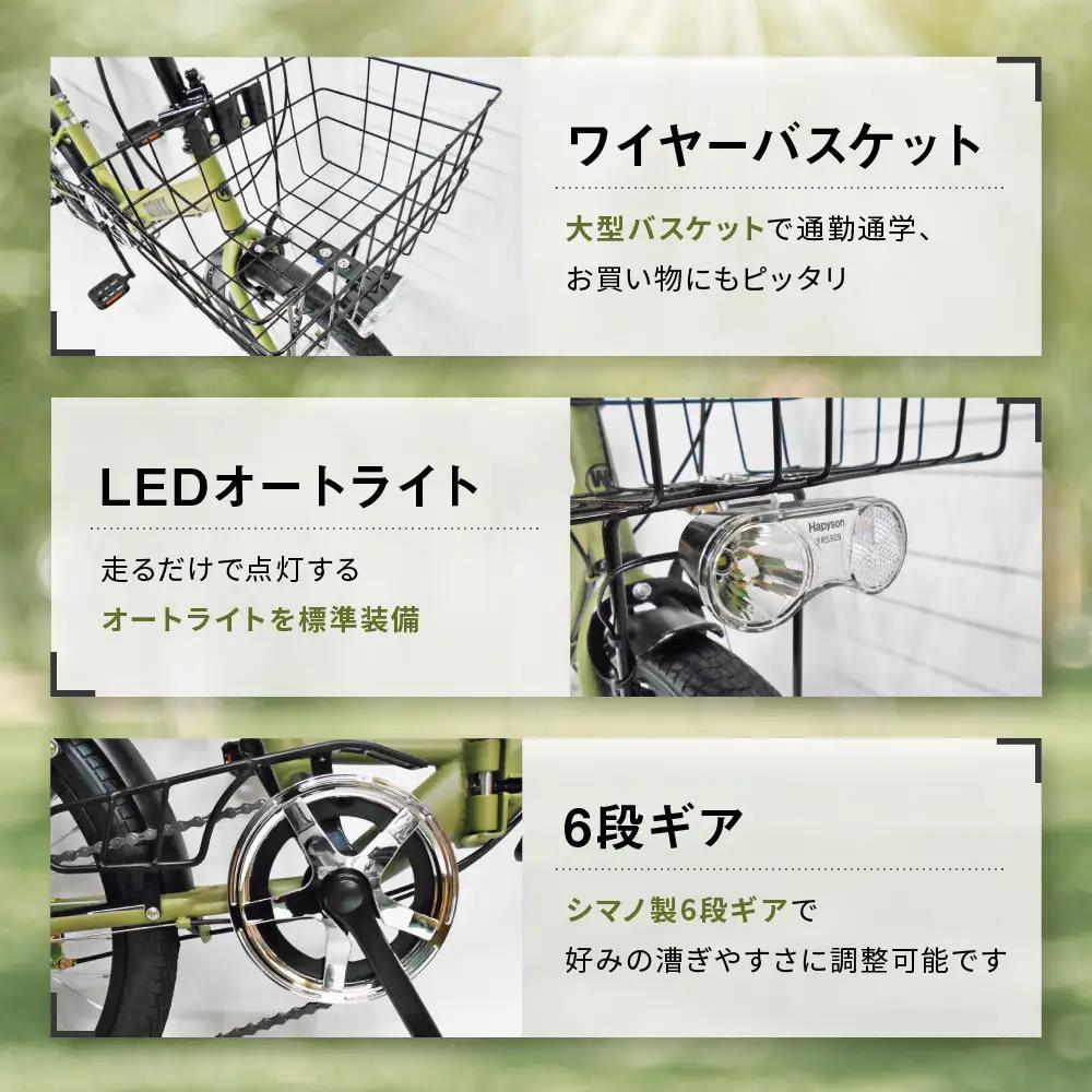 【WONKA】20インチ自転車 ウォンカ折畳【カラー：マットカーキ】｜自転車 ミニベロ おしゃれ 人気 完全組立で配送