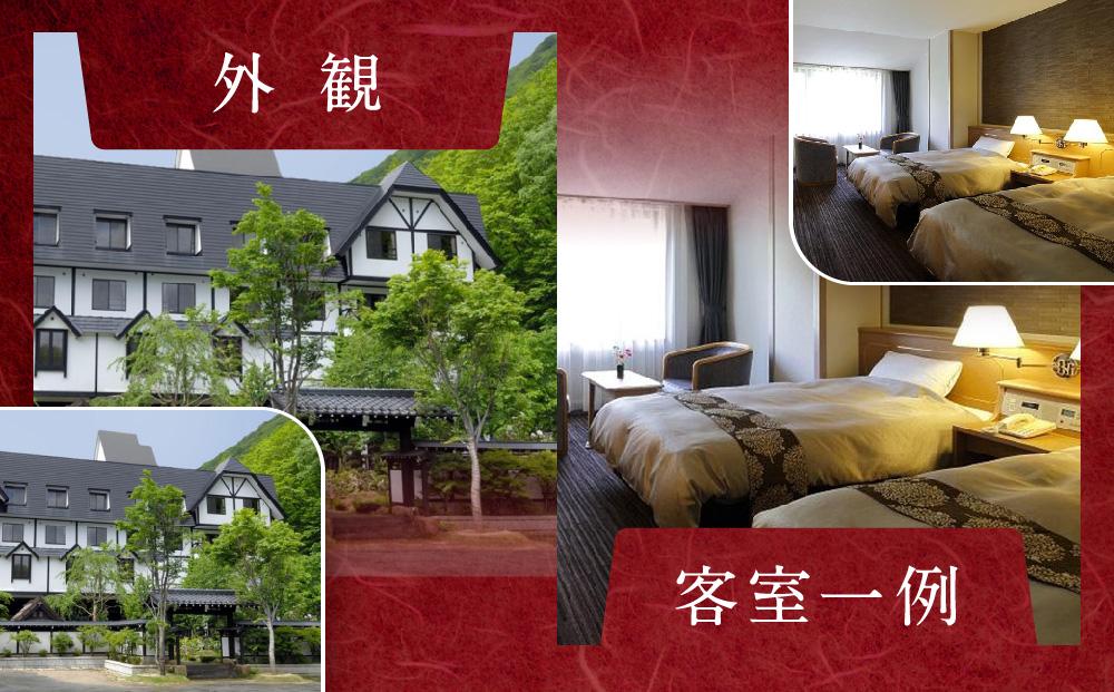 新穂高温泉「穂高荘 山のホテル」1泊2日＆貸切ハイヤー＆新穂高ロープウェイチケット付き【期間限定:2025年/2026年 5月～11月中旬】| 奥飛騨 温泉 観光 ロープウェイ 飛騨高山 高山エース旅