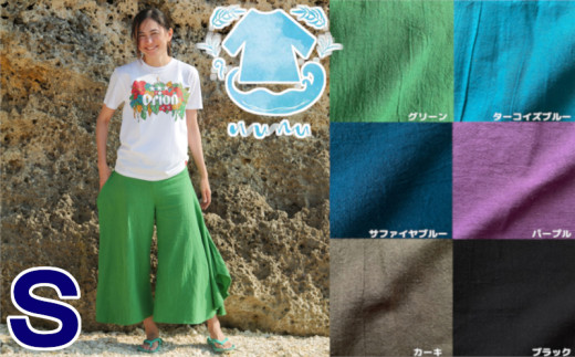 【nunu】美ら色パンツ（サイズＳ） ☆ 沖縄県 読谷村 涼しげ おしゃれ ユニセックス 染物 リラックス 綿麻