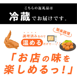 おばあちゃんの炊き旨昭和からあげ(骨つき1kg) _KH0207