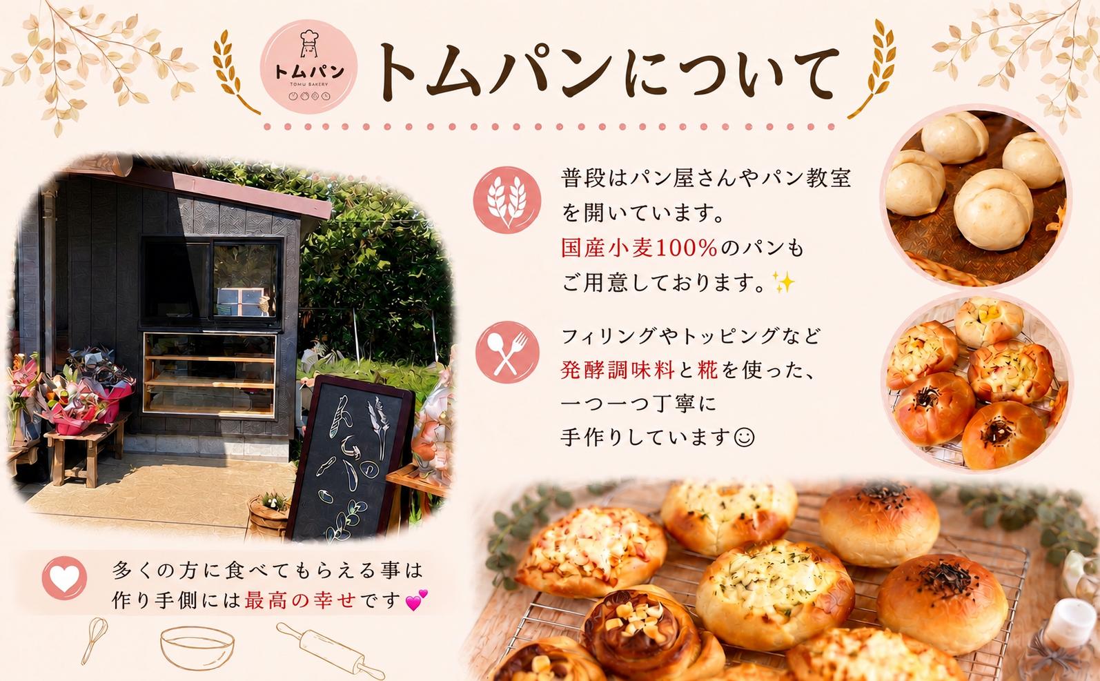 食パン セット 3個 【詰め合わせ】パン やわらか 2個 北海道産 あんこ 抹茶 1個 国産小麦 100%