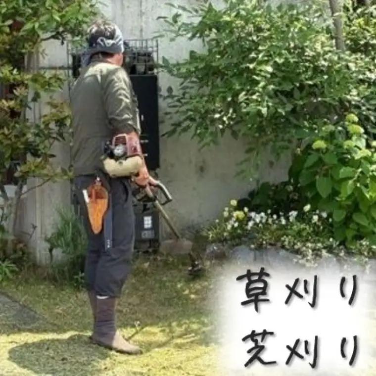 お庭のお手入れサービス（剪定・伐採・除草）30,000円分【蒲郡市内対象】_【G0782】