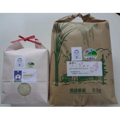 ふるさと納税 鳥取市 【2026年9月下旬〜発送予定】おいしい米食べ比べセットB