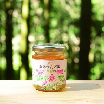 ふるさと納税 糸島市 糸島れんげはちみつ120g×2【ヴァンベールフーズ】蜂蜜[AFJ003] |  | 01