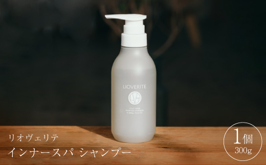 
            リオヴェリテ インナースパ シャンプー【1320525】
          