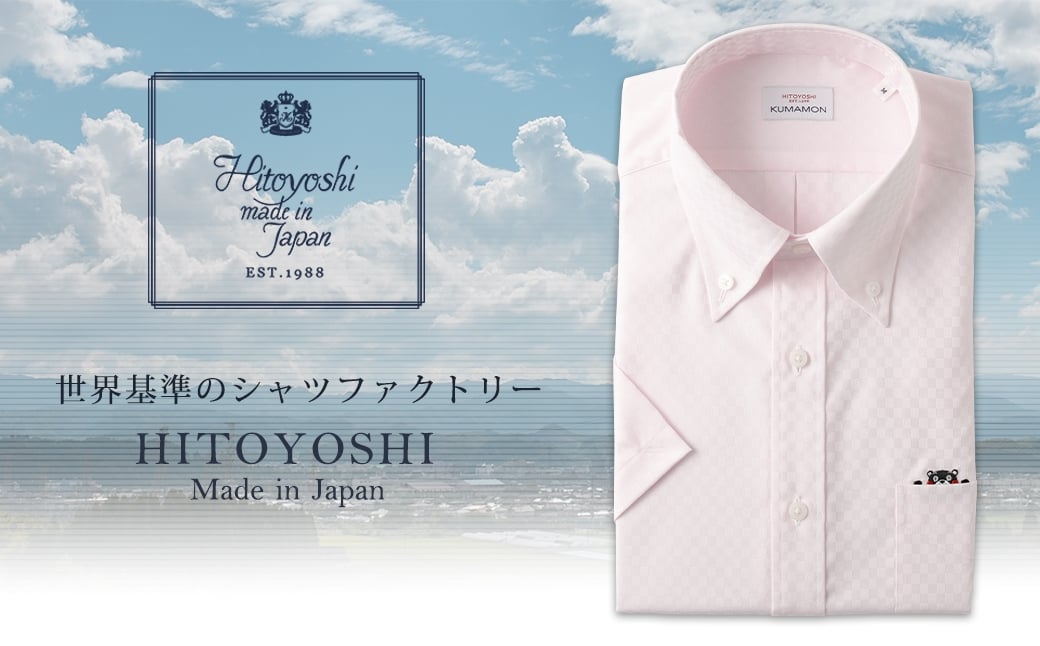 くまモン HITOYOSHI シャツ 半袖 ピンクドビーチェック 紳士用 1枚