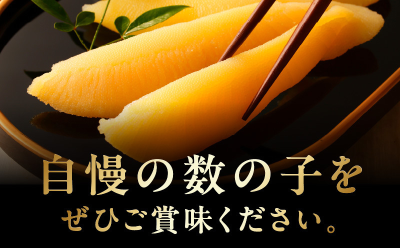 【年内発送】本チャン味付け数の子 一本物 500g 化粧箱入り【かずのこ おつまみ ご飯のお供 酒の肴 高級 ギフト 贈答用】 G2856y_イメージ5