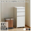 【ふるさと納税】食器棚 カップボード 組立設置 ECA-S400KRカウンター [No.551] ／ 家具 インテリア 岐阜県