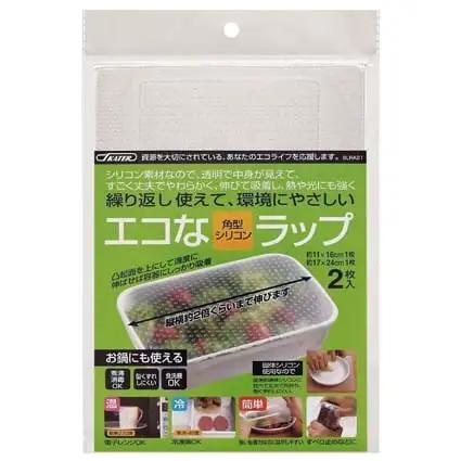 シリコンラップ 食品ラップ シリコン製 スケーター 角型 大小セット エコラップ 6-065