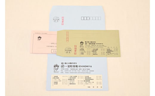 簡易書留で配送します。