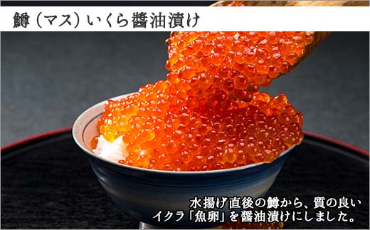 3095. 紅ズワイ 蟹しゃぶ ビードロ 1kg 鱒いくら醤油漬け 200g ホタテ 300g 紅ずわい 蟹 カニ 鱒 いくら イクラ ほたて 帆立 鍋 海鮮 送料無料 北海道 弟子屈町