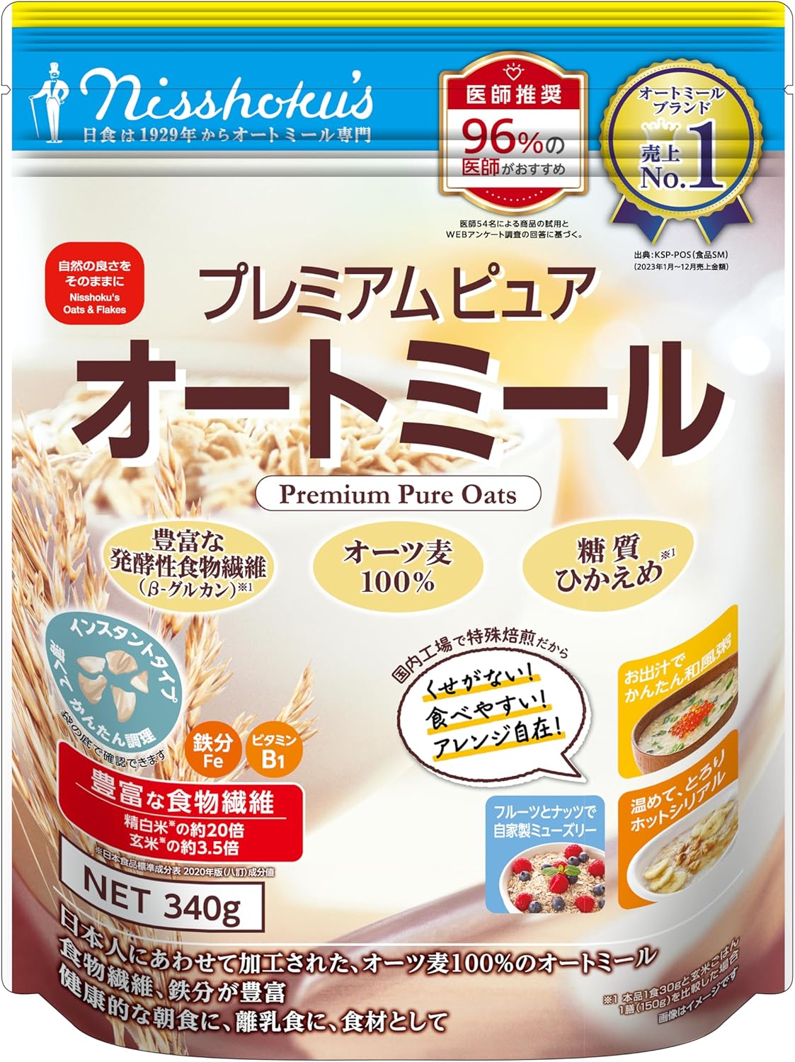 日食　プレミアムピュア　オートミール「インスタントタイプ」（340g×12袋）