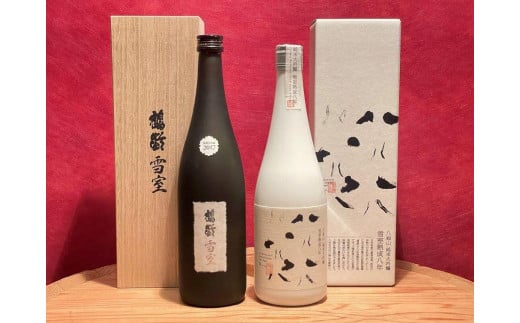 
南魚沼の高級雪室酒2本セット(720ml×2)
