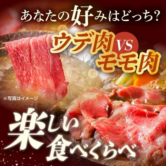 和牛 スライス 2kg ウデ モモ 鉄板焼用 [YA05] 肉 牛肉 すき焼き シャブシャブ 九州 九州産