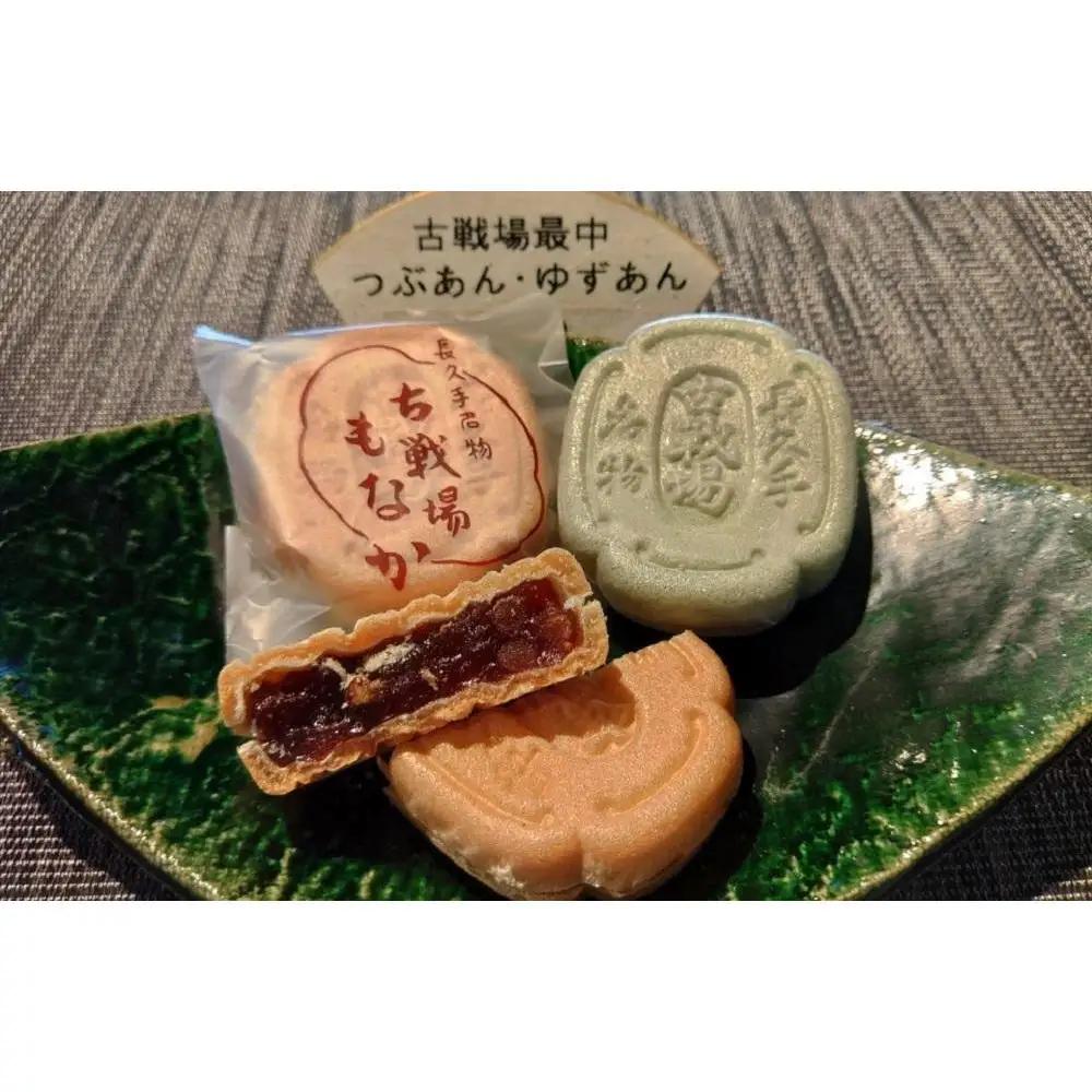 【Tシャツサイズ:XL】創業60年老舗和菓子店の最中Tシャツと古戦場もなか10個［ 創業60年 老舗 和菓子 古戦場もなか 最中 もなか つぶ餡 ゆず餡 お菓子 和スイーツ 人気 おすすめ ギフト プ