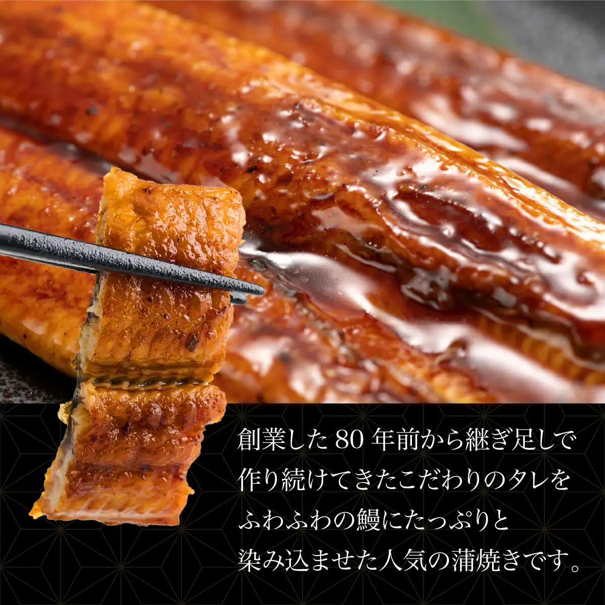 国産うなぎ蒲焼 白焼 2尾（約190g×2）【hn089】 FN-Limited-PR