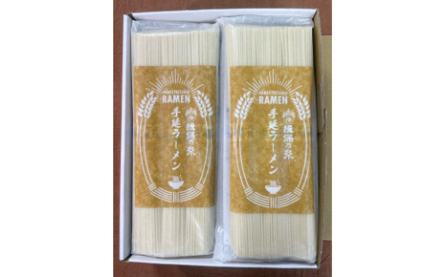 H-233　手延ラーメン　６袋入り