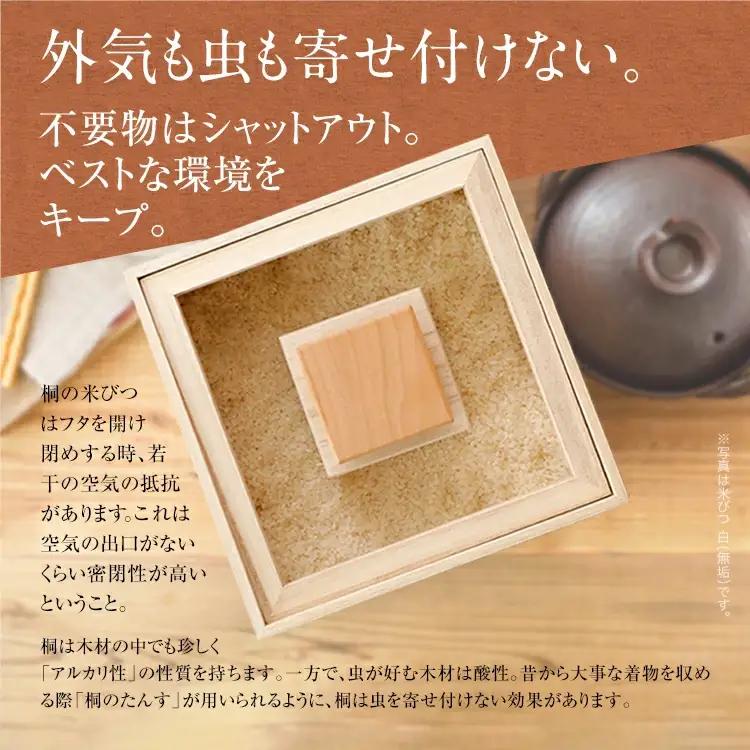米びつ ５kg タイプ 米びつ