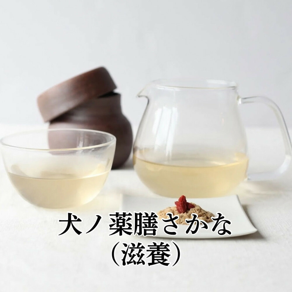 福岡市【無添加 犬のおやつ】皮膚毛艶ケア&美味しく水分補給！シニア犬健やかセット