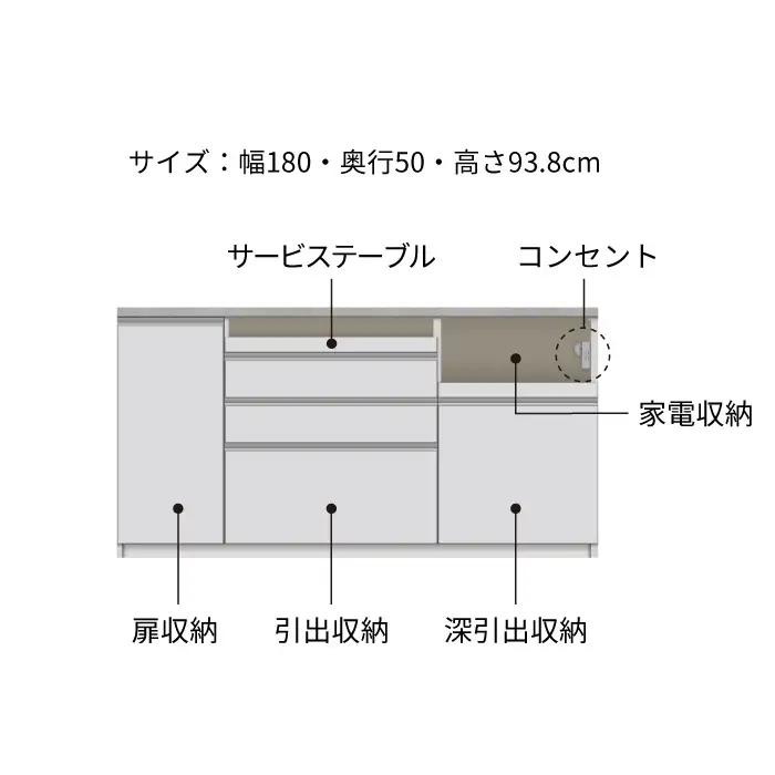 キッチンボード JN-1800R下台 [No.1185] ／ 家具 インテリア 岐阜県