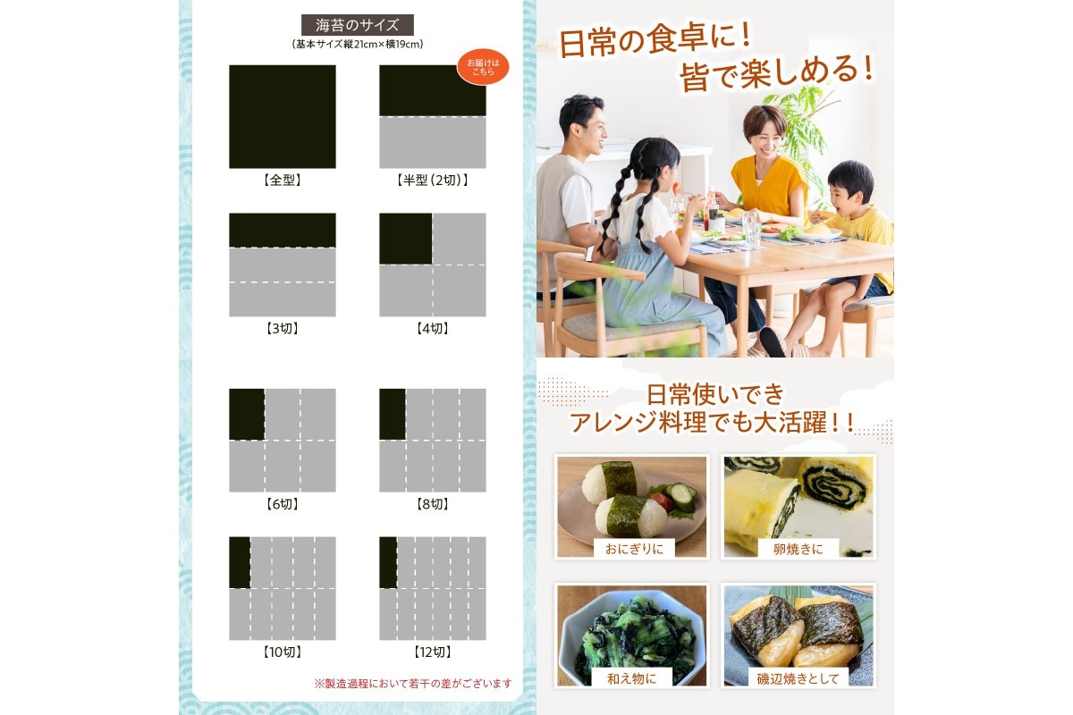 【A5-498】【訳あり】有明海産 焼き海苔 2切8枚×13袋 合計104枚