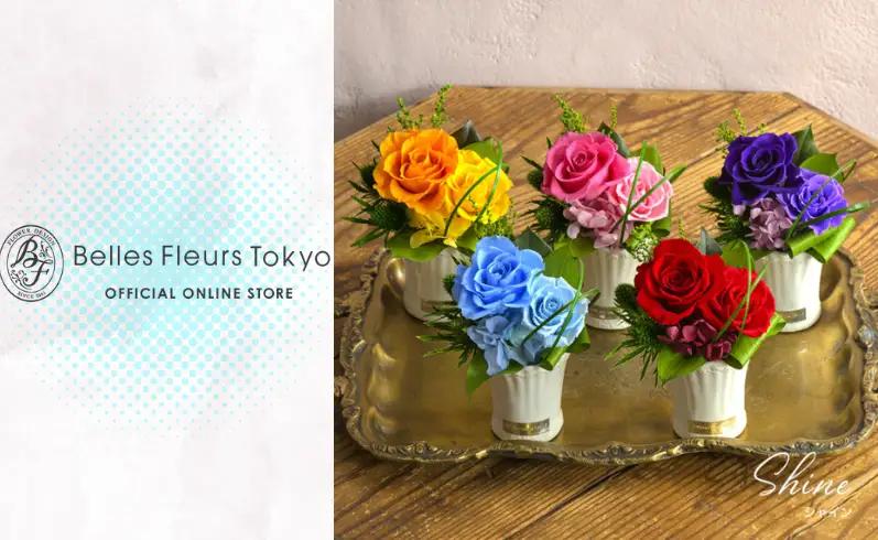 花 プリザーブドフラワー シャイン ギフト プレゼント お祝い 誕生日 お供え アレンジ インテリア 東京都 墨田区 パープル