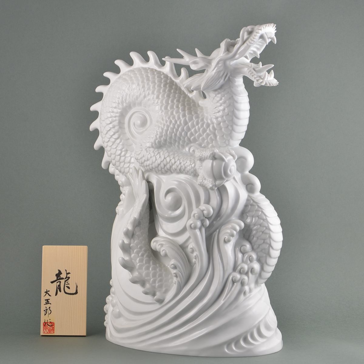 龍（２０２４年干支・辰） H1004