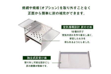 刃物屋が造ったオールステンレスバーベキューコンロ  鉄板＆耐熱手袋付き