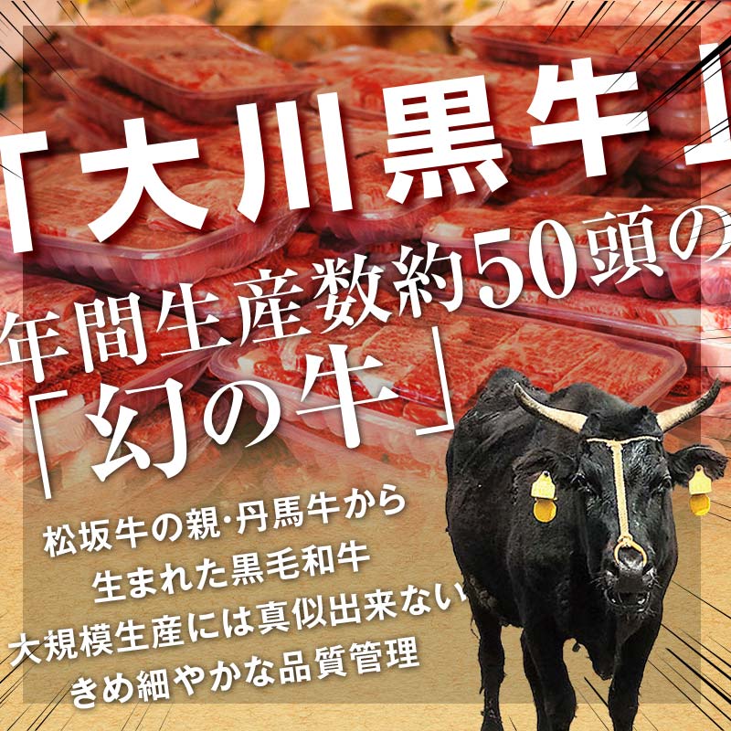 国産黒毛和牛 大川黒牛 リブロース 焼肉用 A4（350g）＆土佐はちきん地鶏 焼肉セット（350g×2） 国産 黒毛和牛 牛肉 地鶏 もも肉 むね肉 焼肉 バーベキュー BBQ キャンプ飯 焼き肉 