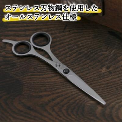 ふるさと納税 関市 関孫六 カットハサミ 散髪(髪切り)はさみ 貝印 ケア用品 グルーミング用品 カットバサミ岐阜県関市 |  | 03